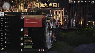【文浩】萌新燕云PVP！