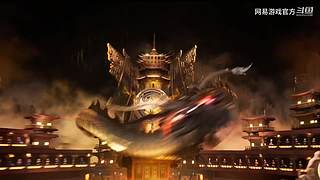 2024网易游戏520发布会