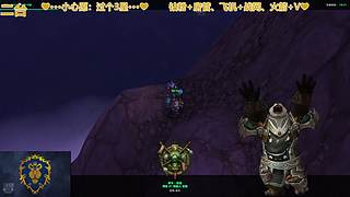 熊猫人开放90啦