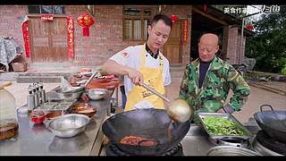 厨师长教你做菜