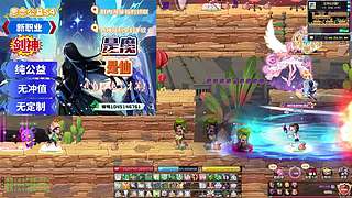 彩虹岛每日搬砖