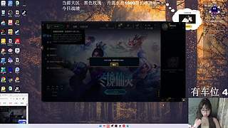 赚够100就下播~ 8210254