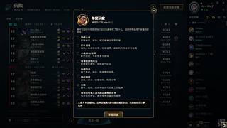 我独自升级 8218337