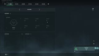 唯满侠恶人主播~