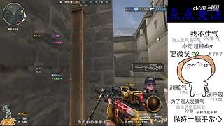 排位上分咯！！！！