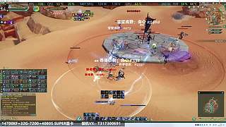 剑网三装机指南