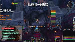 熊T：20铁，钻粉上车低保补分