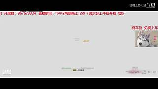 战区 夕阳枪手在线刚枪