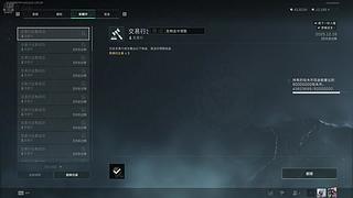 【千秋】纵月大攻防