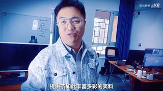 郭云神奇的神奇解说