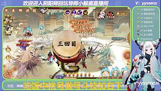 阴阳师萌新导师斗技导师