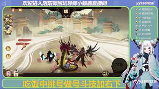 阴阳师萌新导师斗技导师