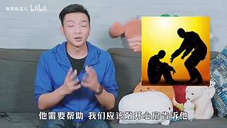 直男粤语爆笑综艺reaction