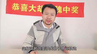 大胡子魏的直播间