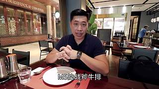 老RAY请你吃超大型烤串！