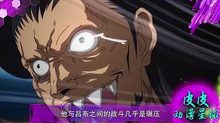 带您进入皮皮动漫星球的动漫小屋