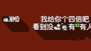 好哥哥再爱我一次