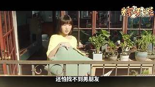 来看声音比电影好听的粽子