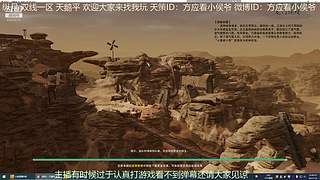 纵月小天策 沉迷吃鸡