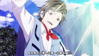 动漫新番看这里，包子解说