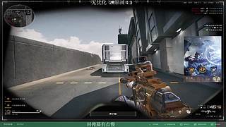 魔王双护摧毁航天