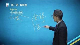 时刻未来陈老师的直播间