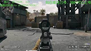 三角洲纯绿跑刀，部门任务