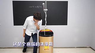 【毕导】数理化狂热爱好者