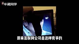 半藏科普直播间