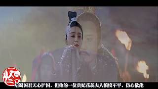 讲点怪口小历史