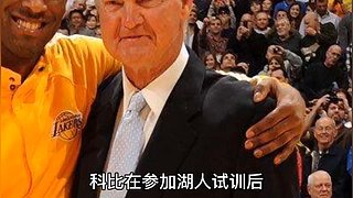 篮球集锦速递