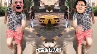 带您进入龙大人不喷火的搞笑天堂