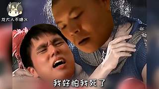 带您进入龙大人不喷火的搞笑天堂