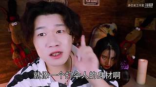 【多巴安工作室】日常生活搞笑，一起欢乐