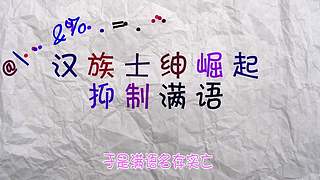 历史老撕的直播间