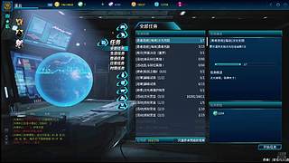 全球使命直播 9606181