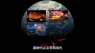 随我一起走进神秘浩瀚的宇宙