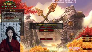 ❤MOP冲鸭！！？❤