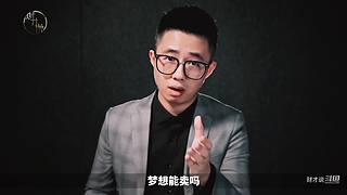 财才说的直播间