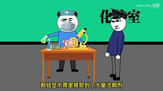 动画大师姐的直播间