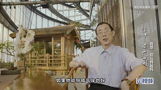 眉山论剑陈平的直播间