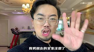 网红赤焰男孩来了！都是热知识