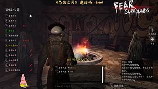 带你重回犯罪现场