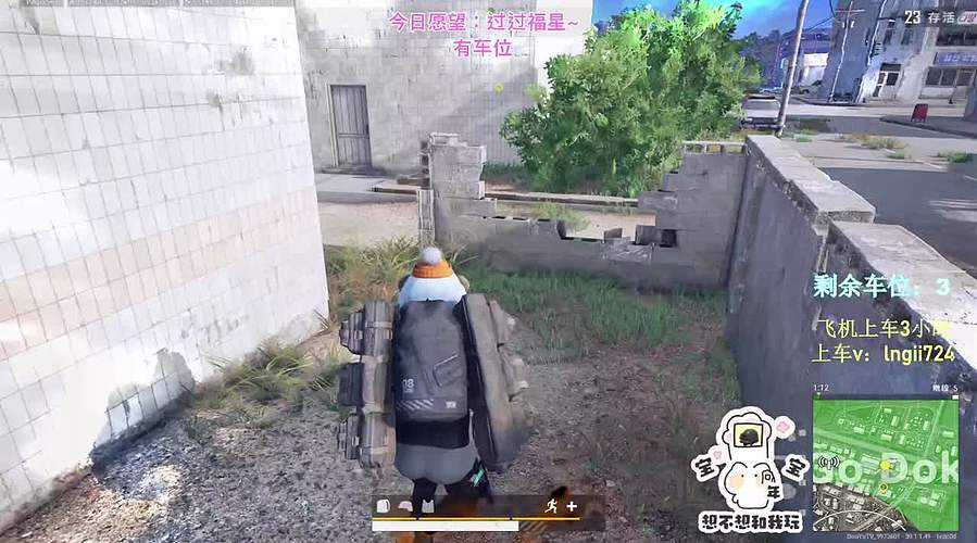 【有车位】pubg启动！