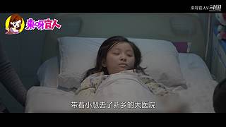 来呀官人，都是你的梦