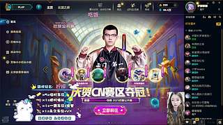 黑色玫瑰，艾欧尼亚，欢迎上车一起玩！