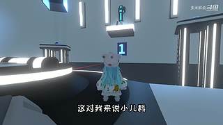 充满沙雕气息的直播间