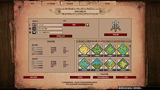 今晚第二场色霸天vs塔托！！！