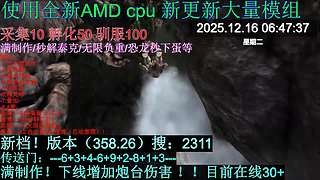 【方舟：生存进化】2311新档PVP