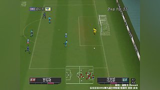 PS1实况足球2002线上对战